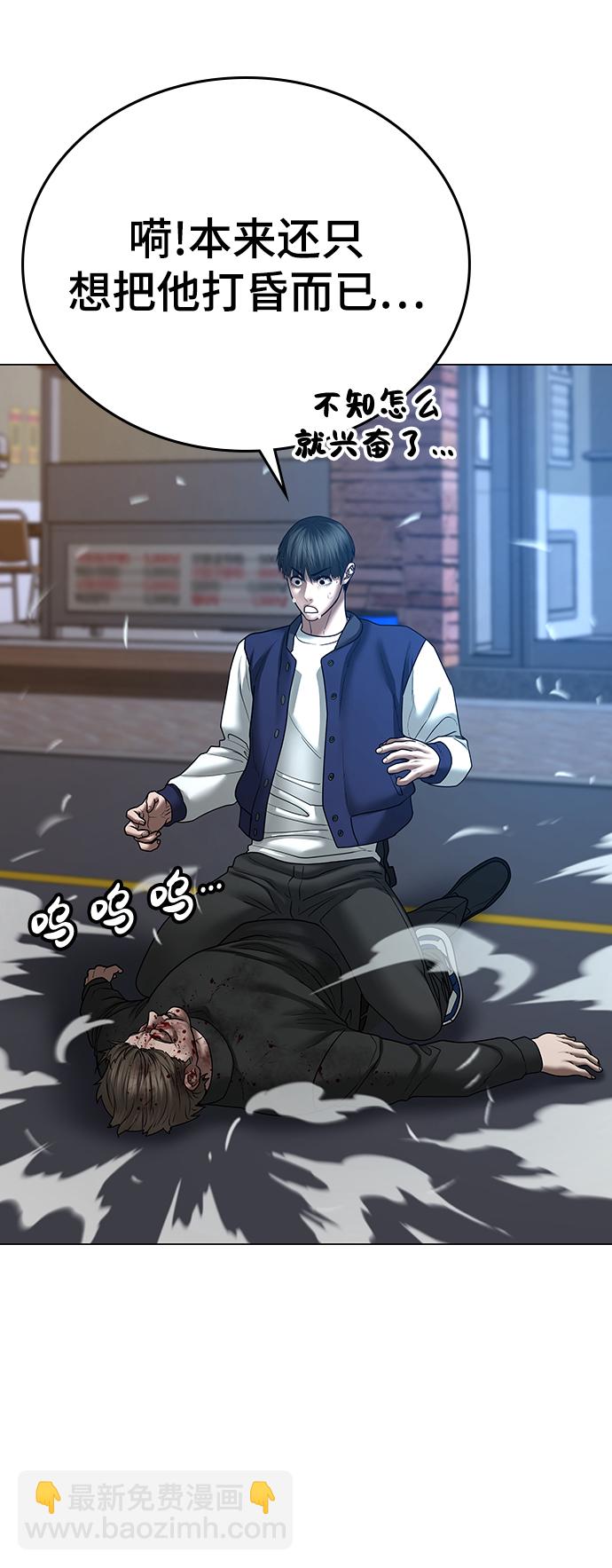 第55话39