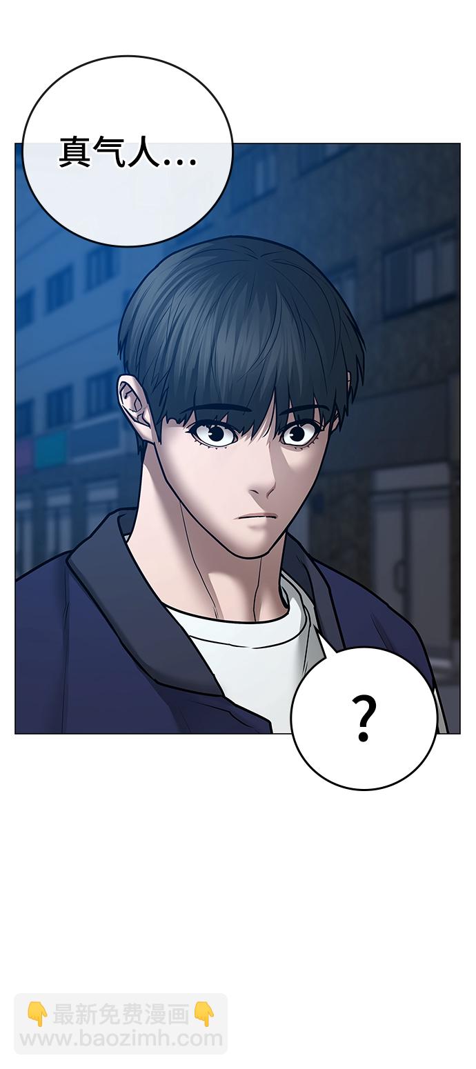 第55话40