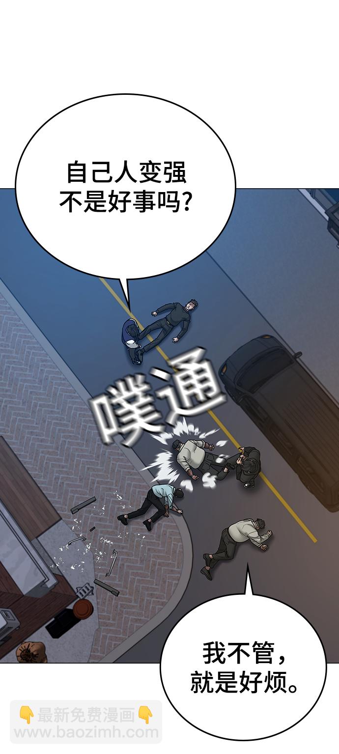第55话42