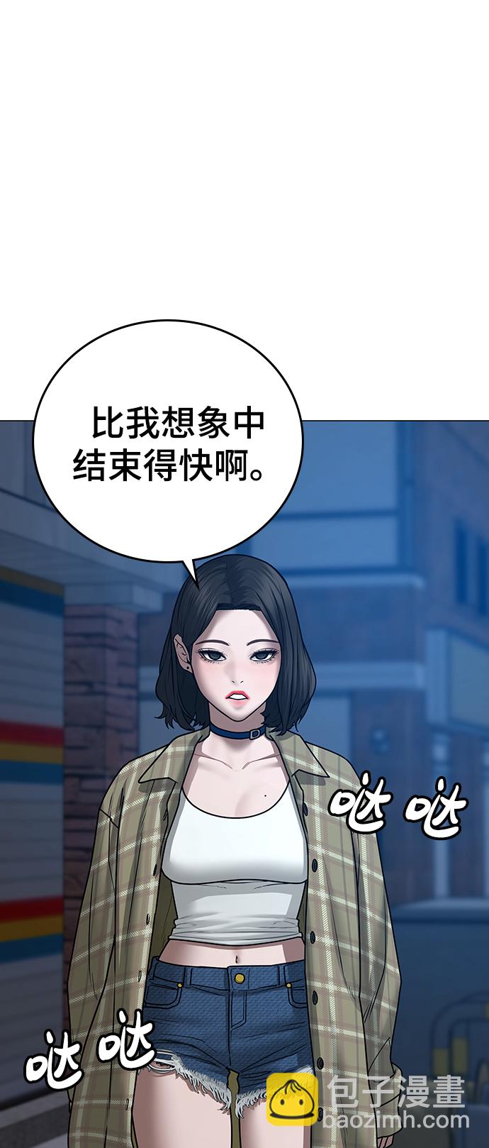 第55话43