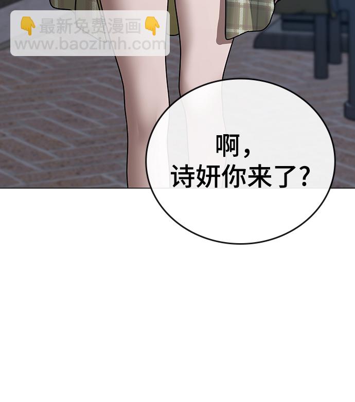 第55话44