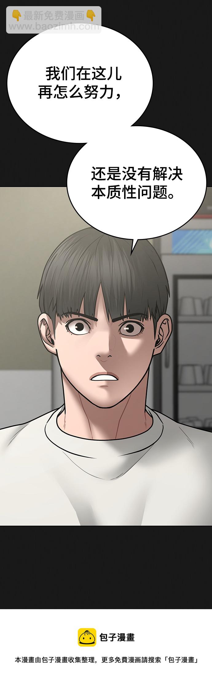 第55话49