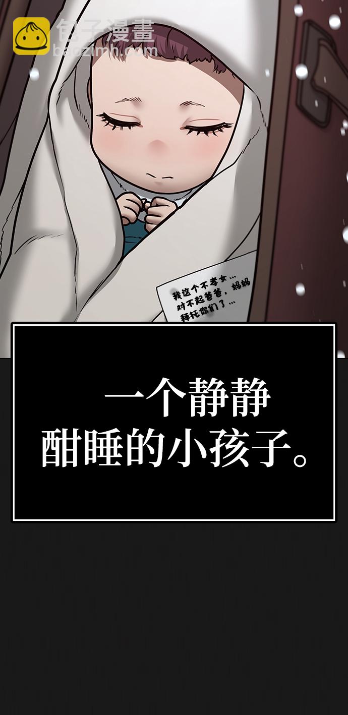 第55话5