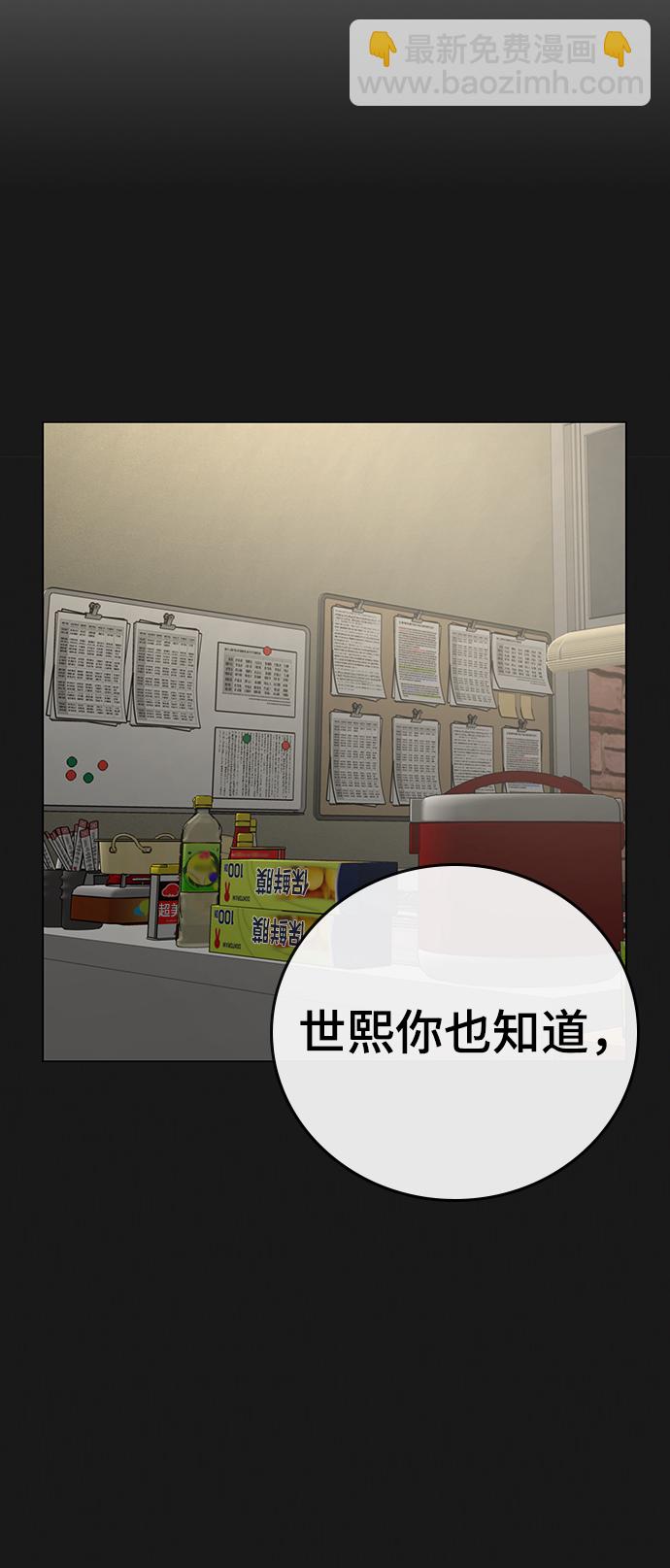 第55话52