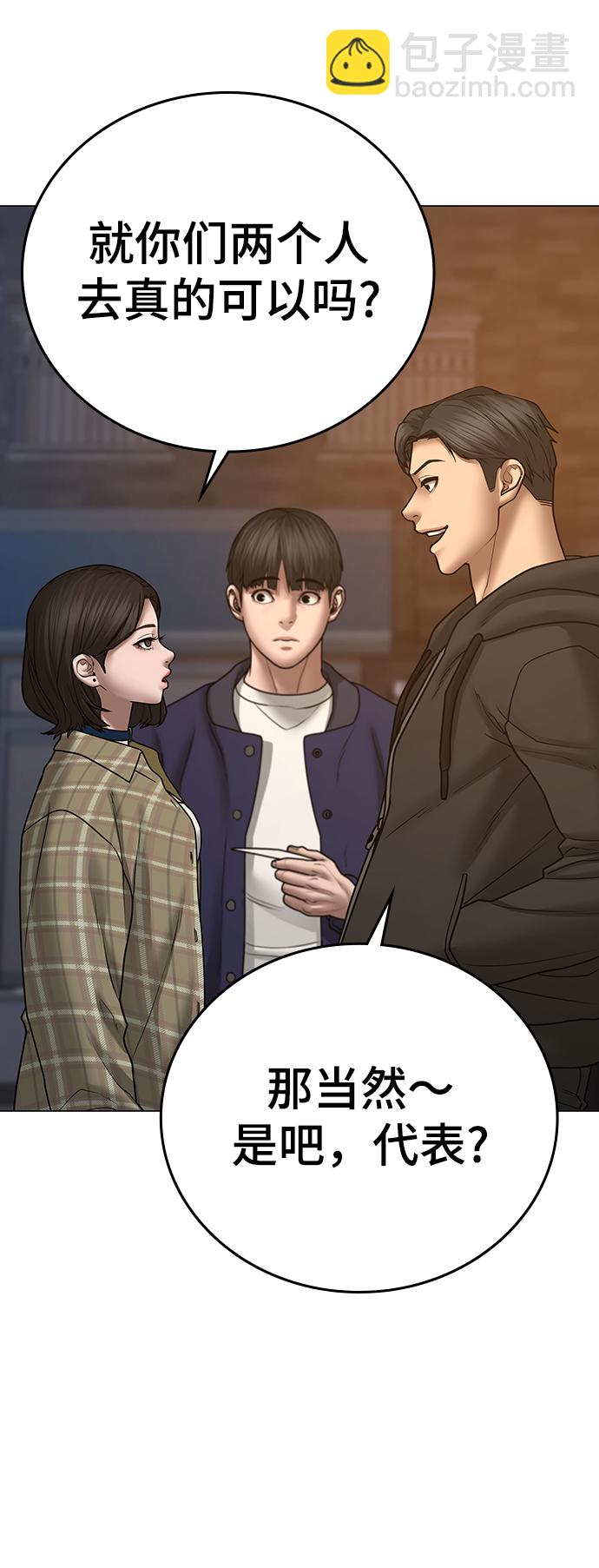 第55话64