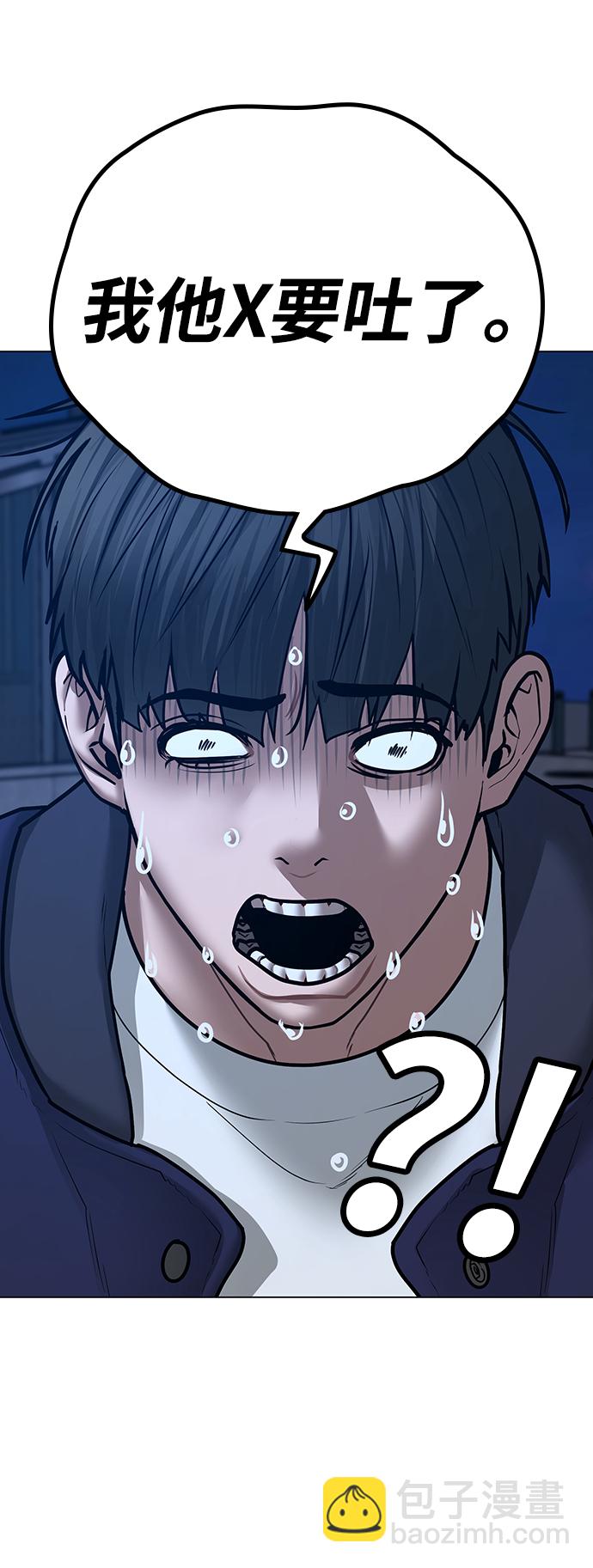 第55话66