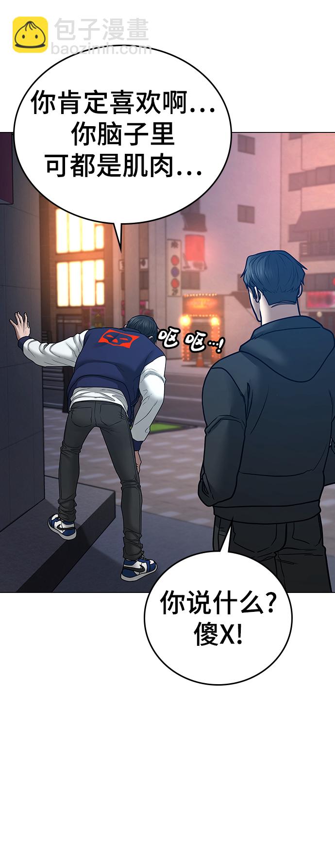 第55话68