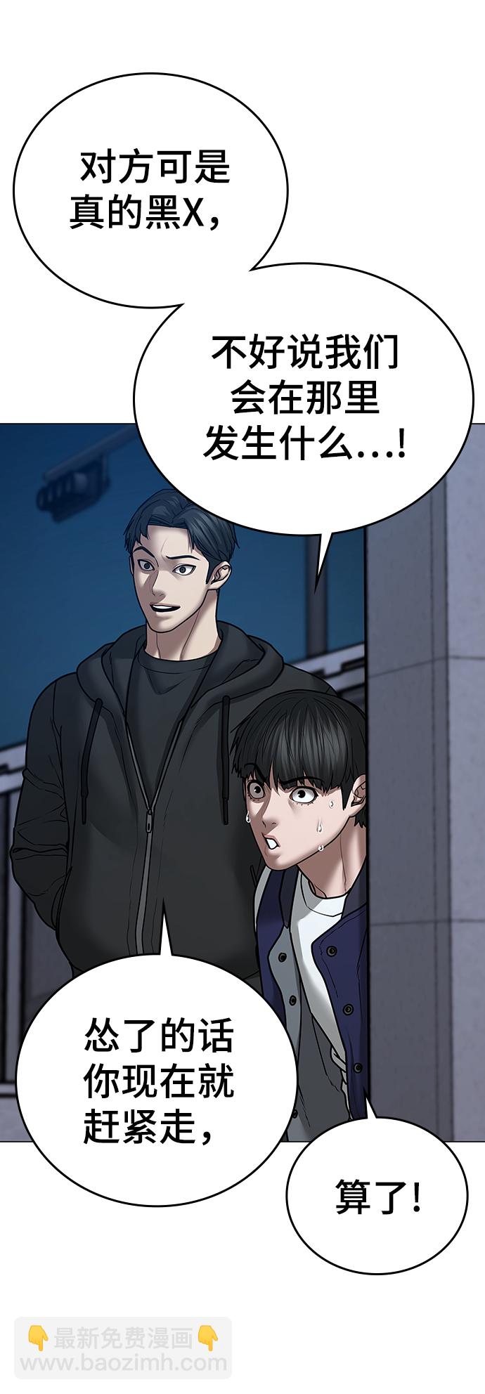 第55话69