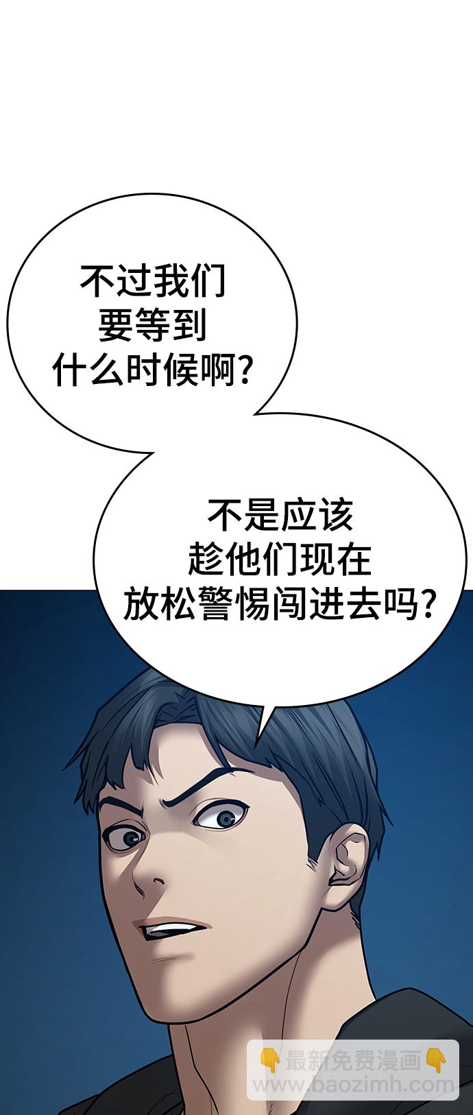 第55话70