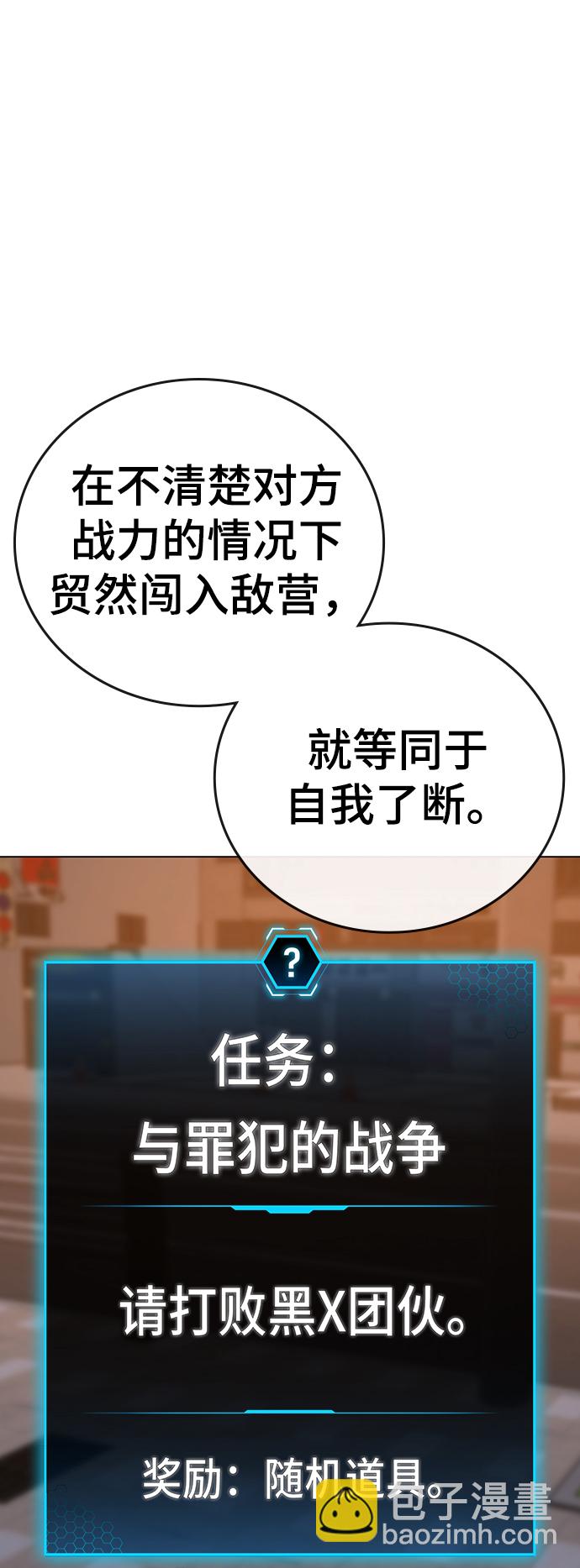 第55话72
