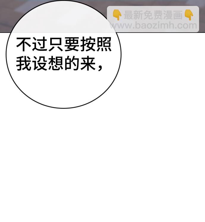 第55话73