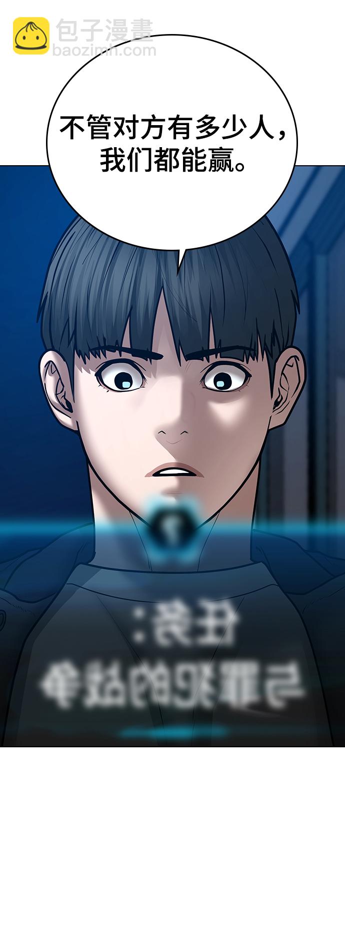 第55话74