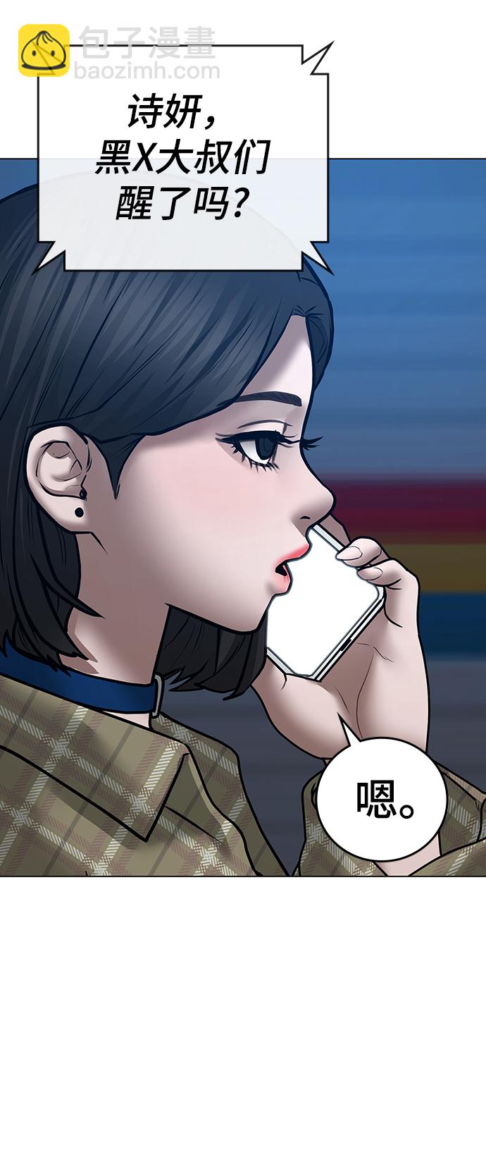 第55话76
