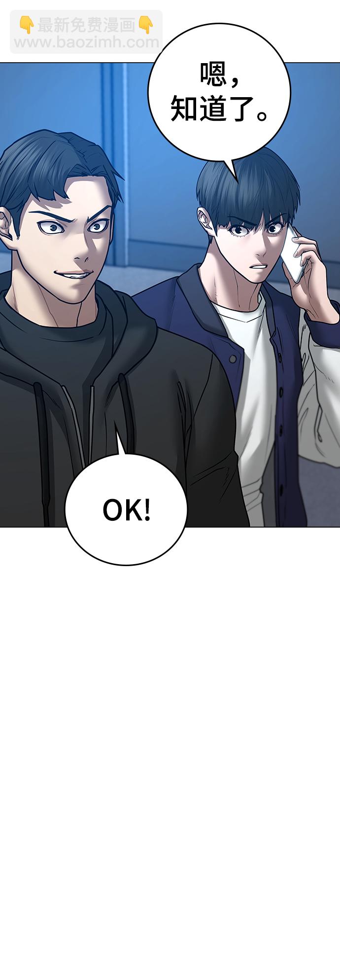 第55话78