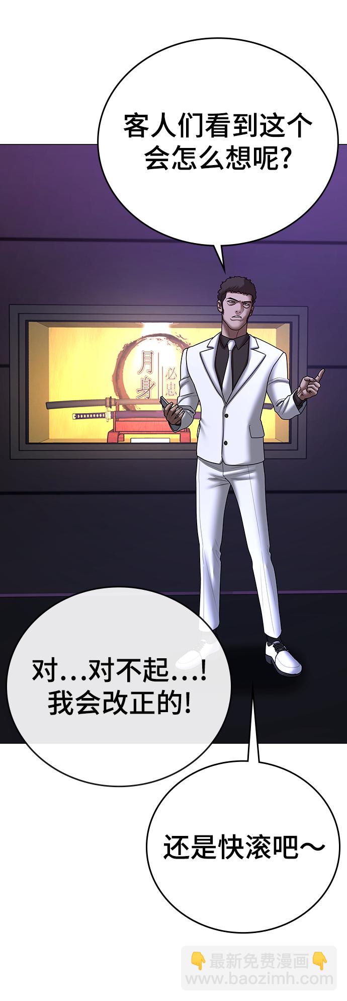 第55话81
