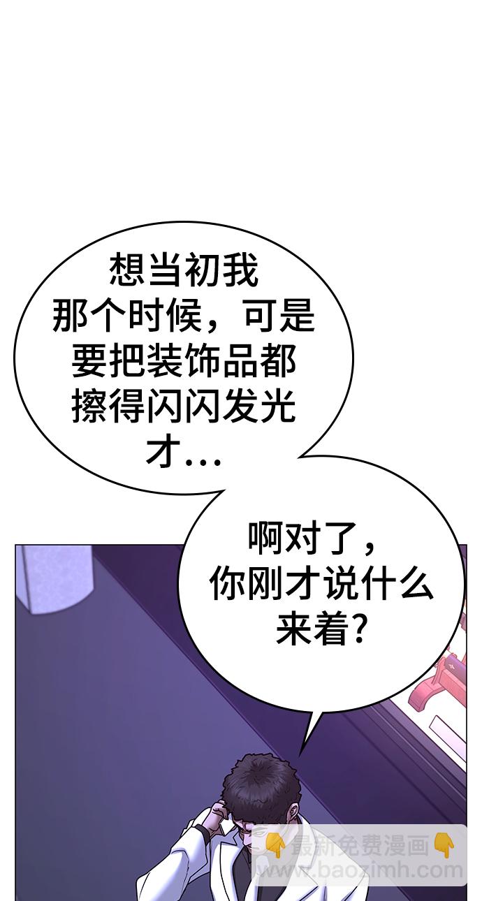 第55话82