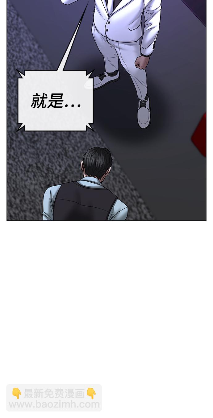 第55话83