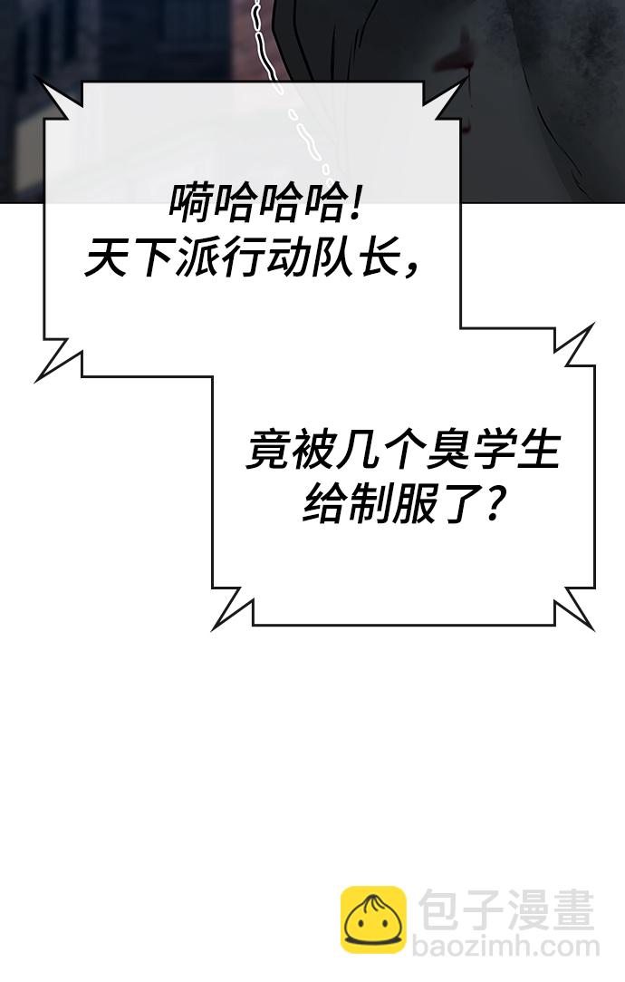 第55话87
