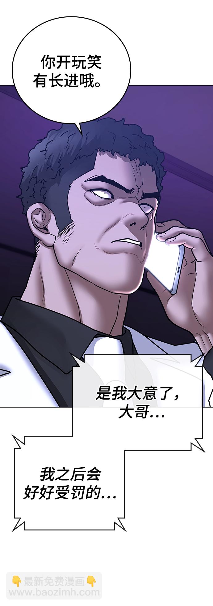 第55话88