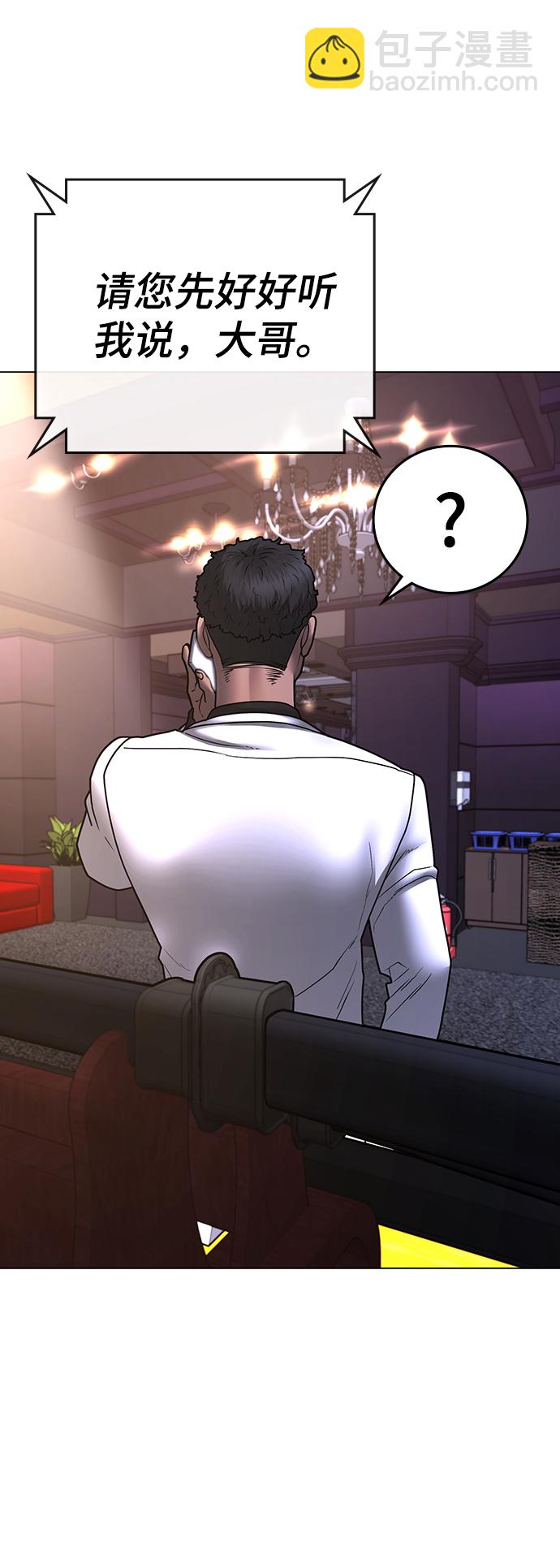 第55话89