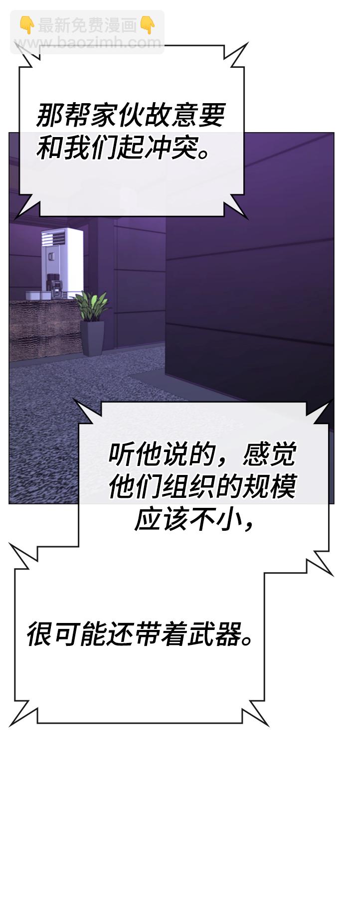 第55话90