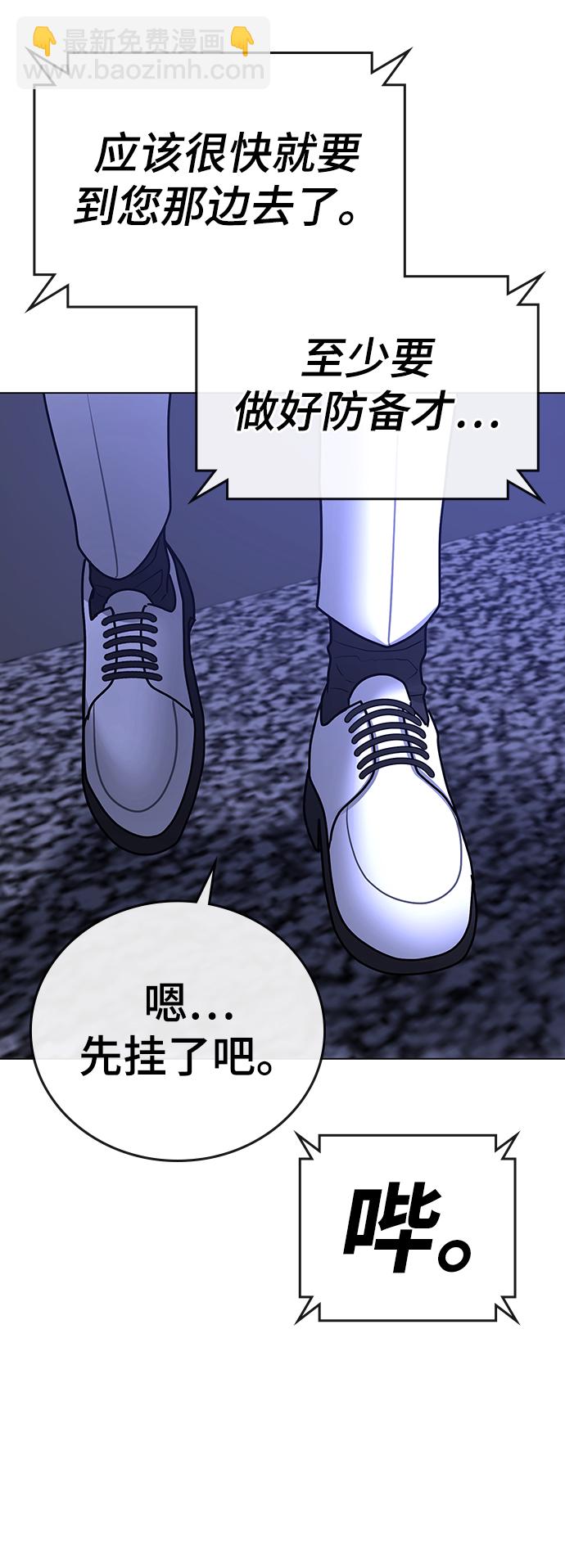 第55话91