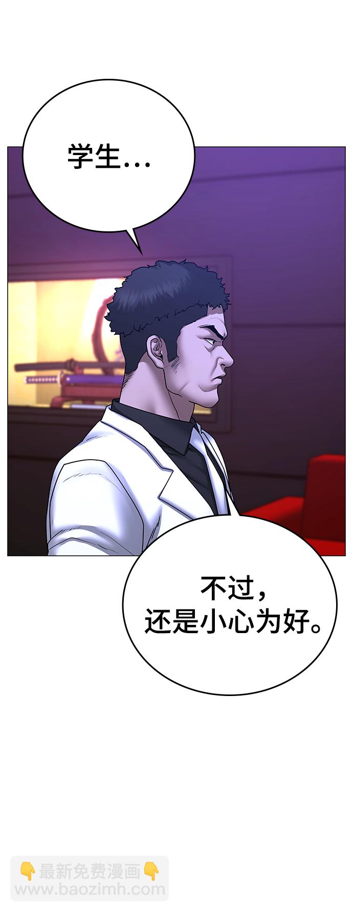 第55话92