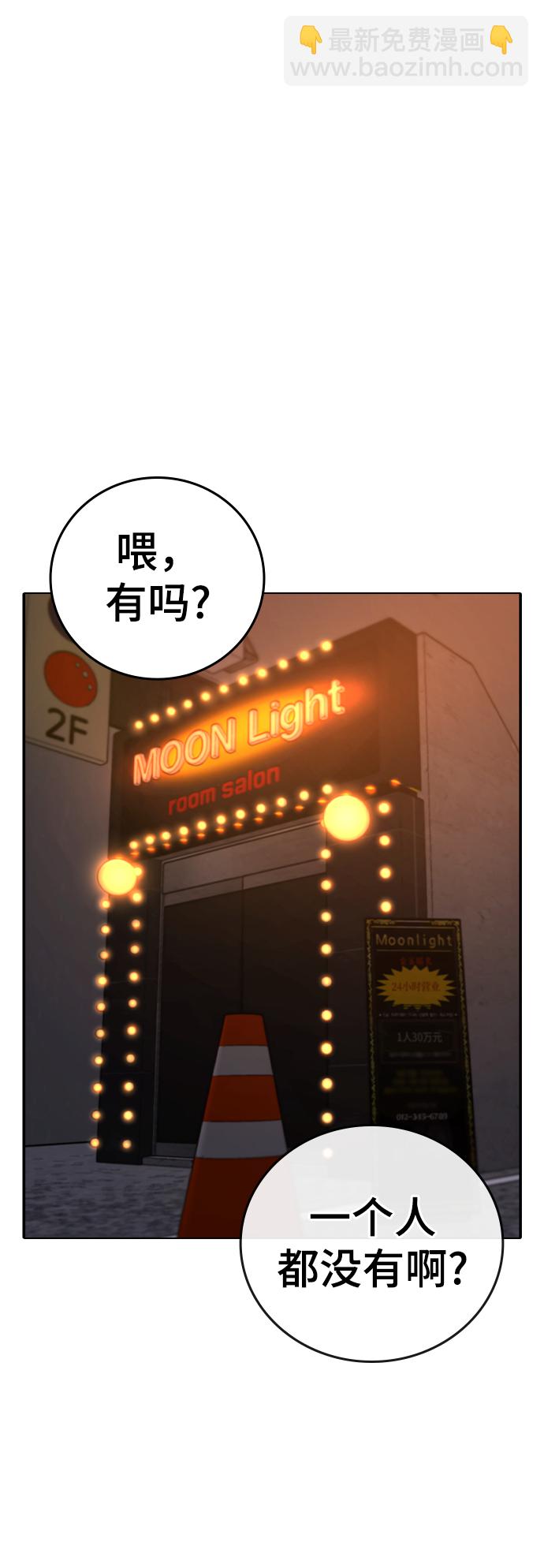 第55话94