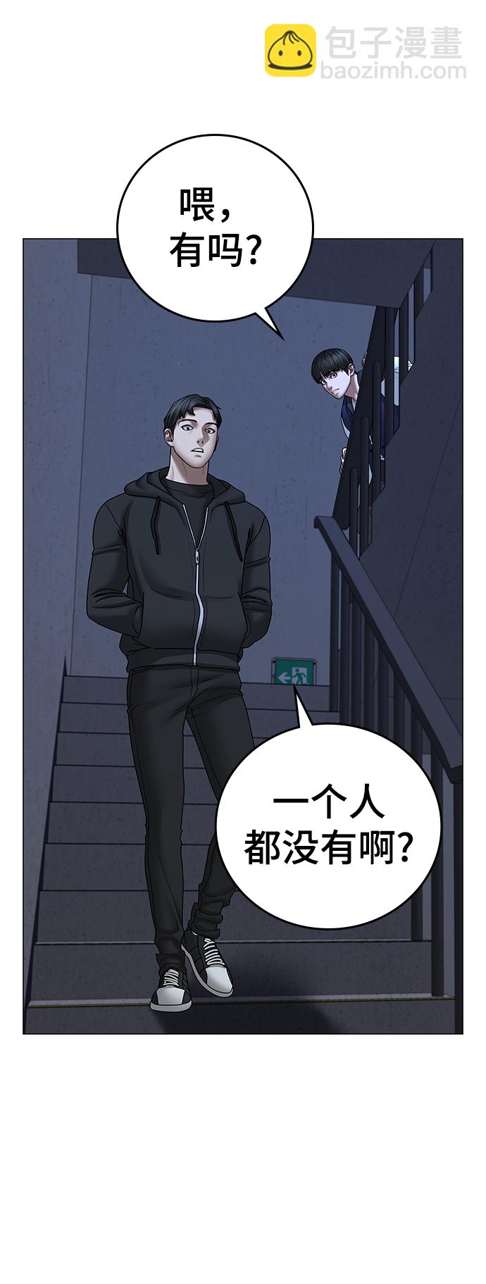 第55话95