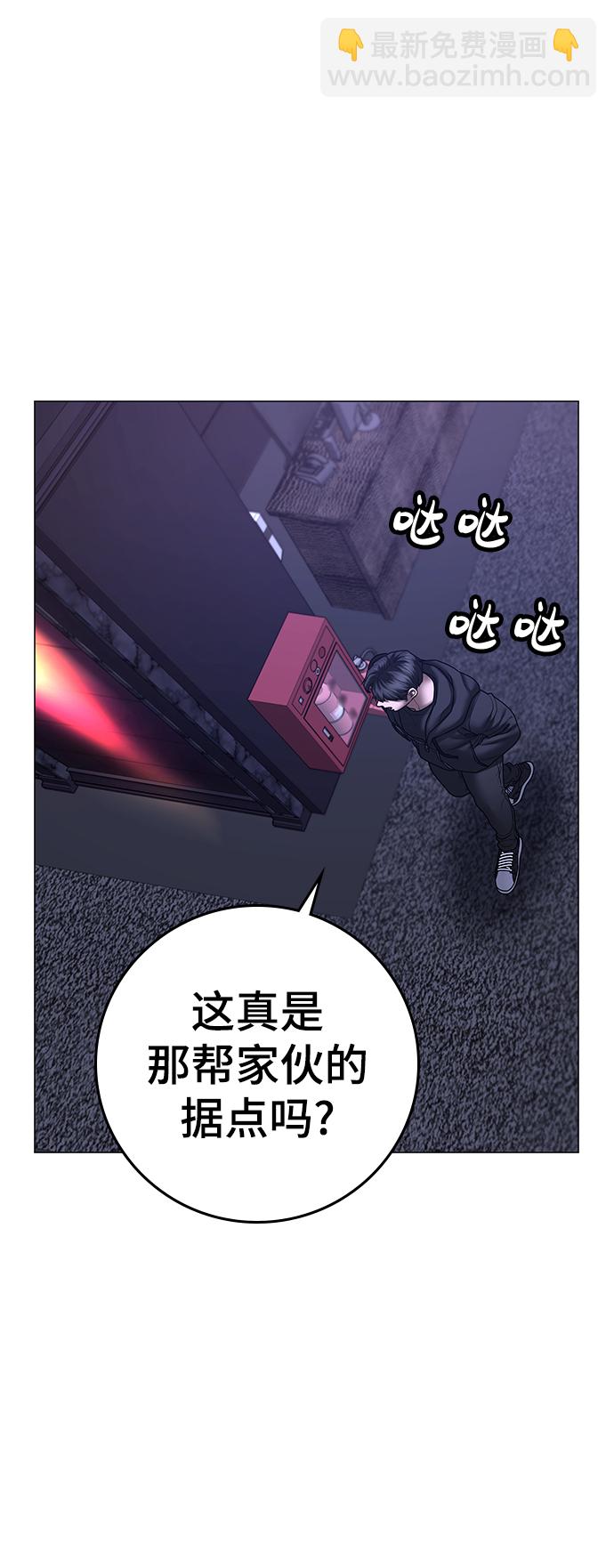 第55话97