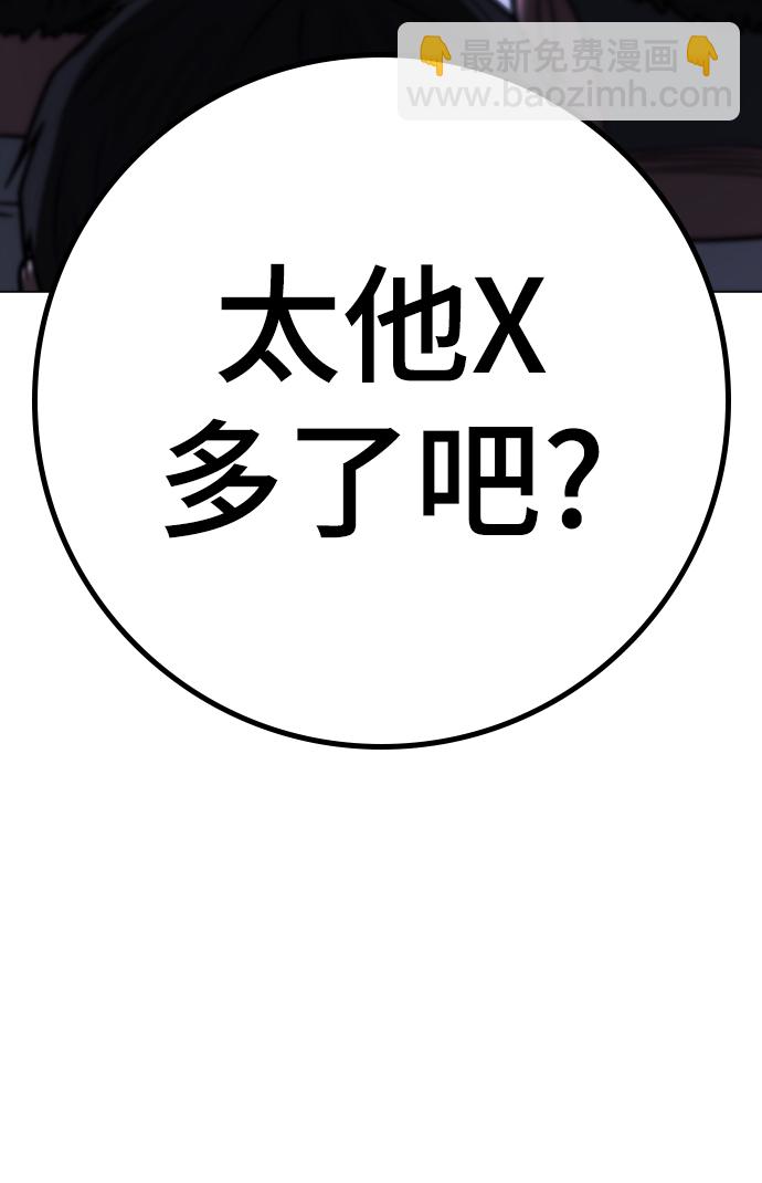第55话99