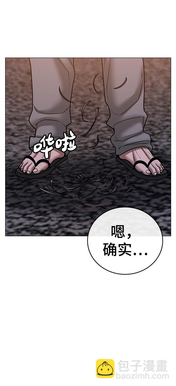 第56话10