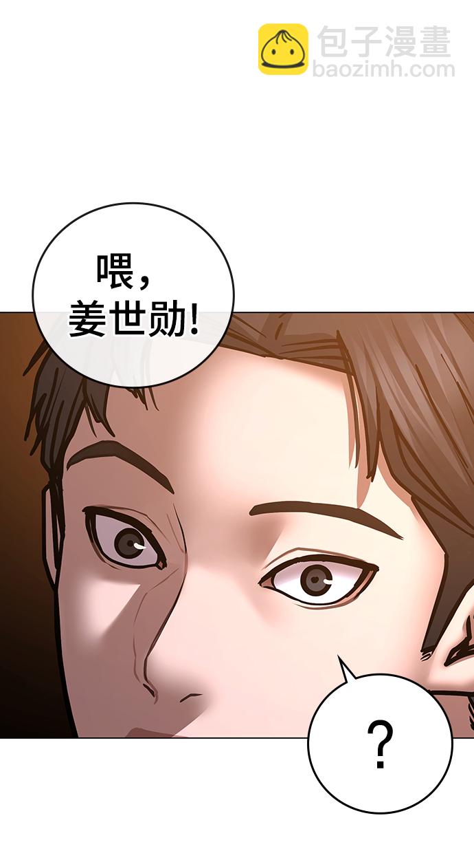 第56话101