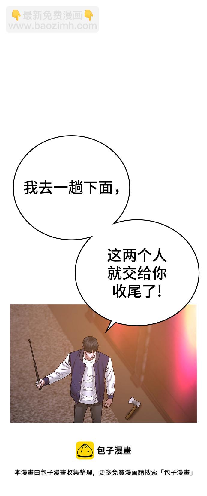 第56话106