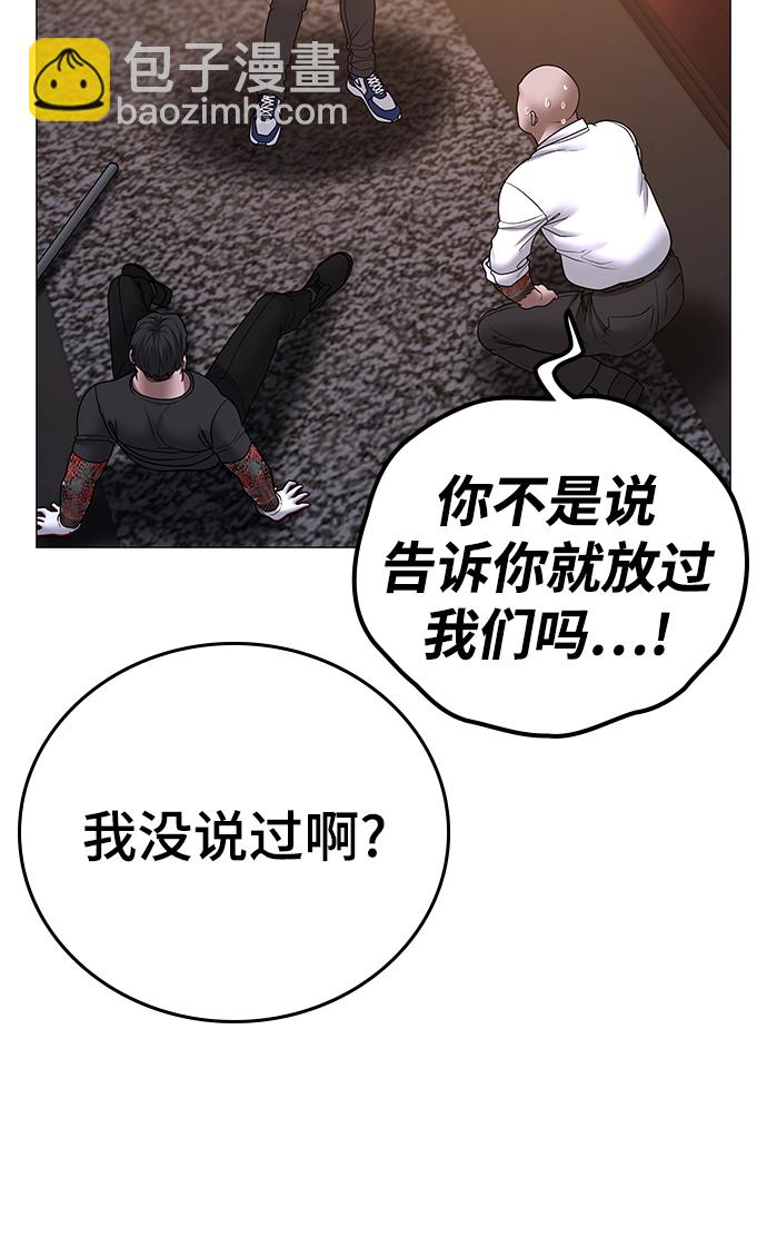 第56话107