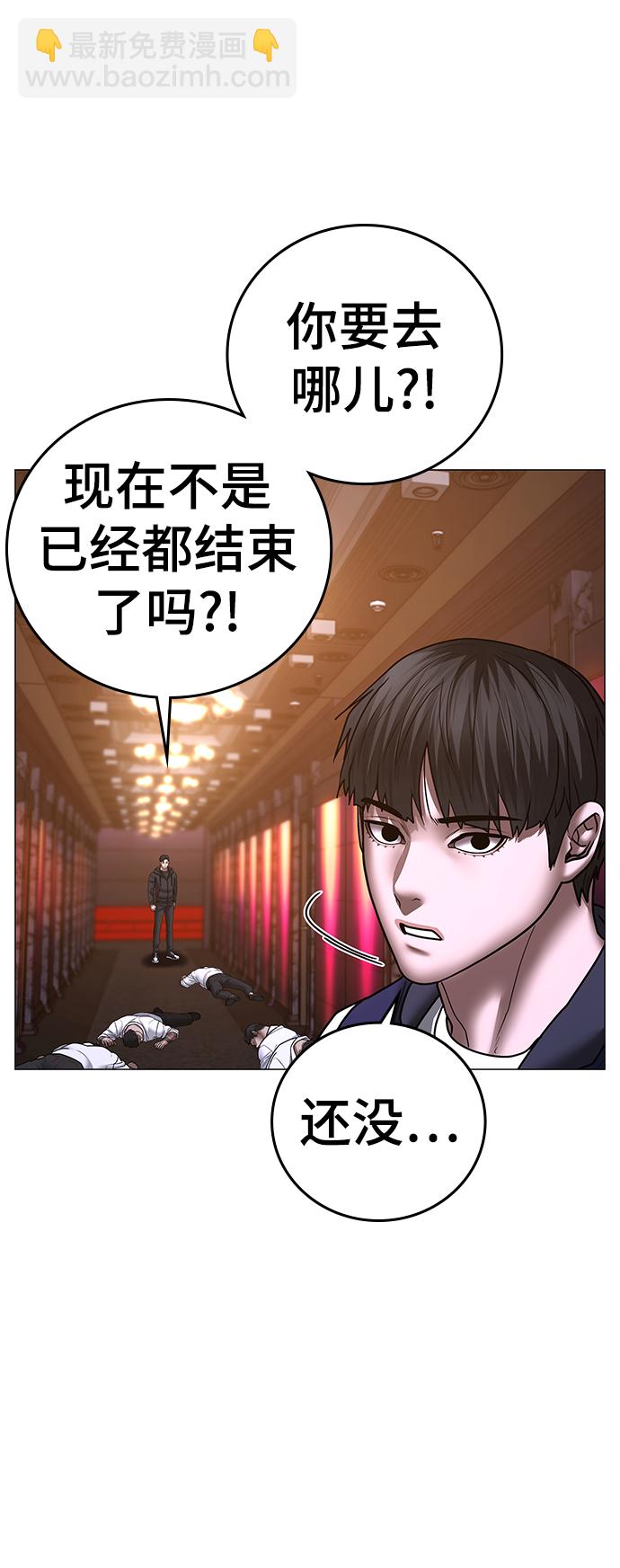 第56话108
