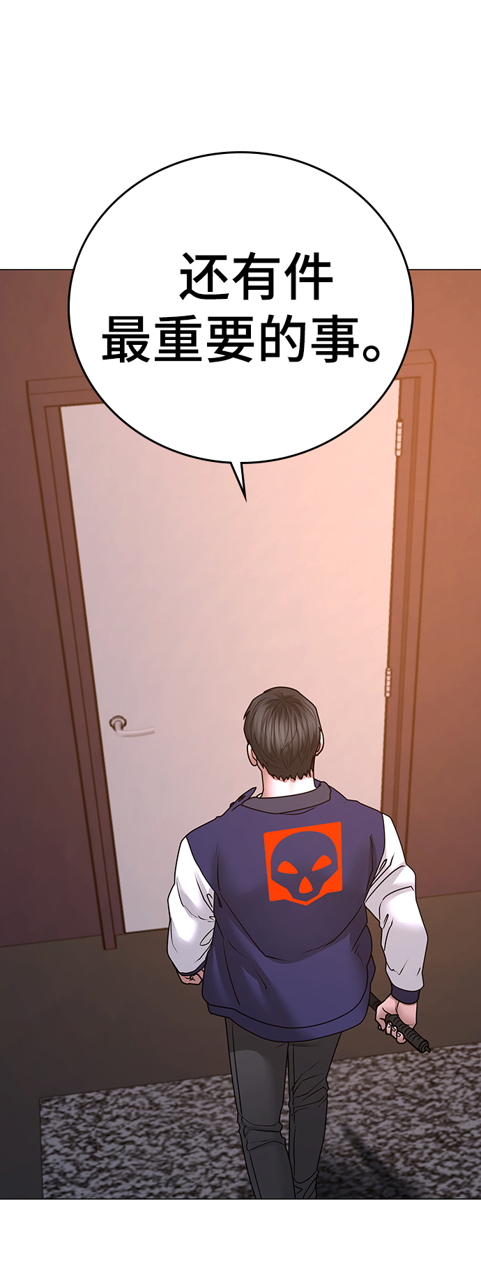 第56话109