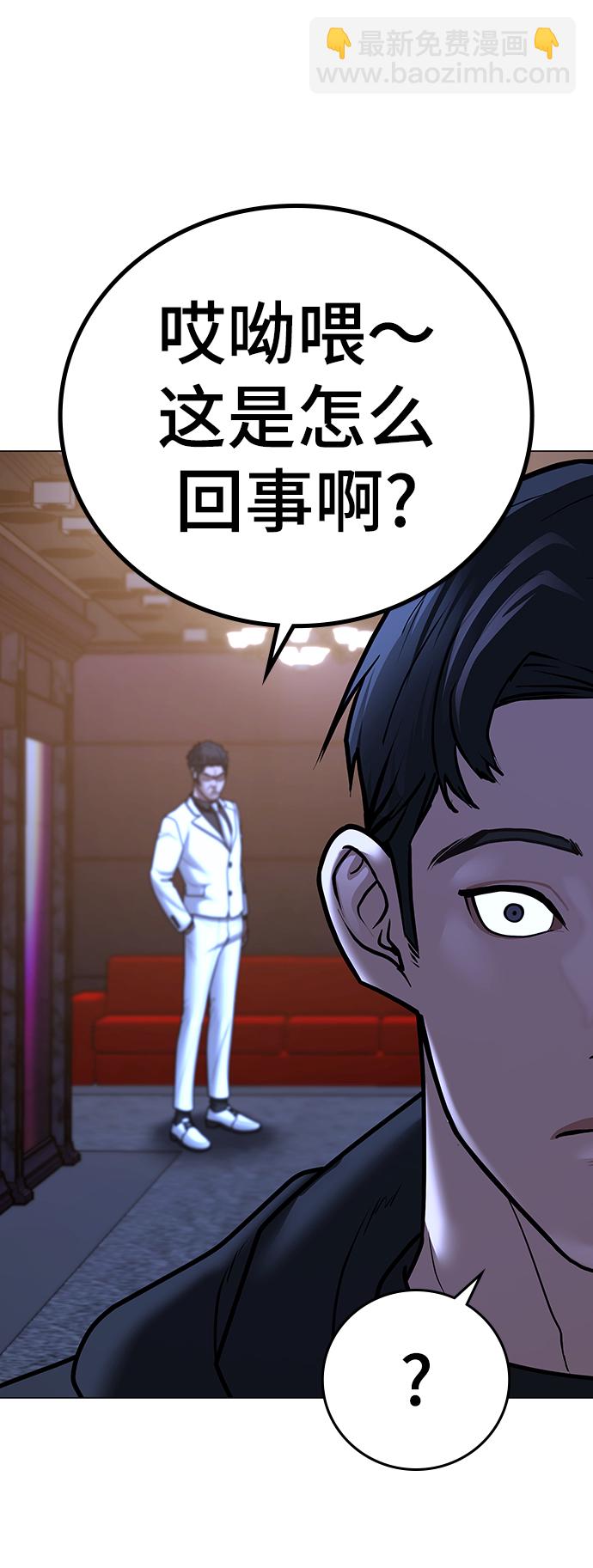 第56话111
