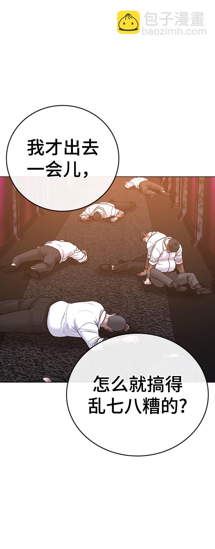 第56话112