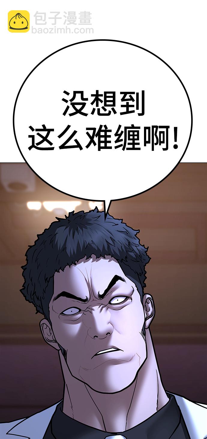 第56话114