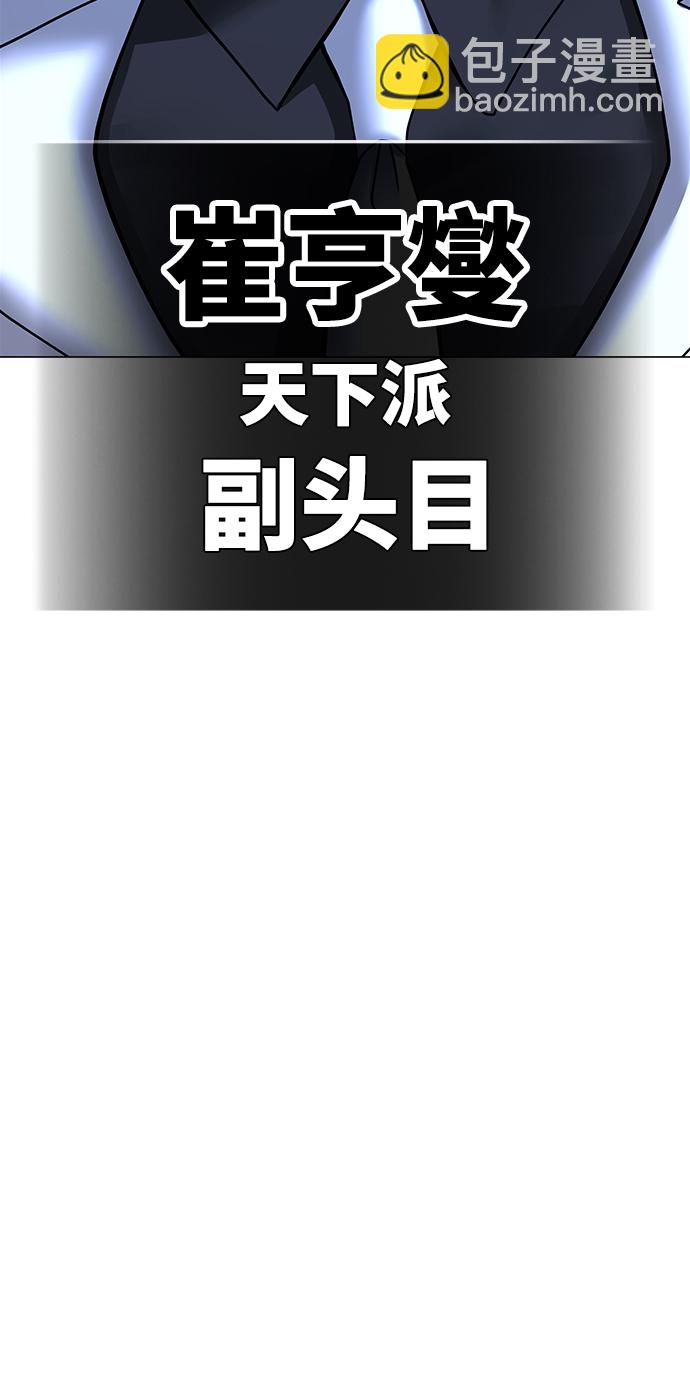 第56话115