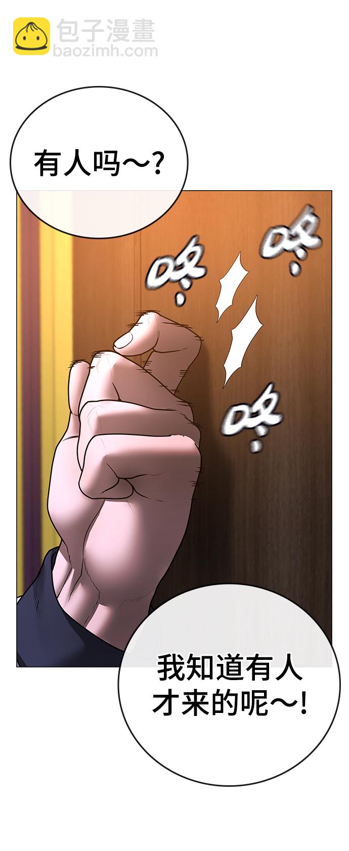 第56话118