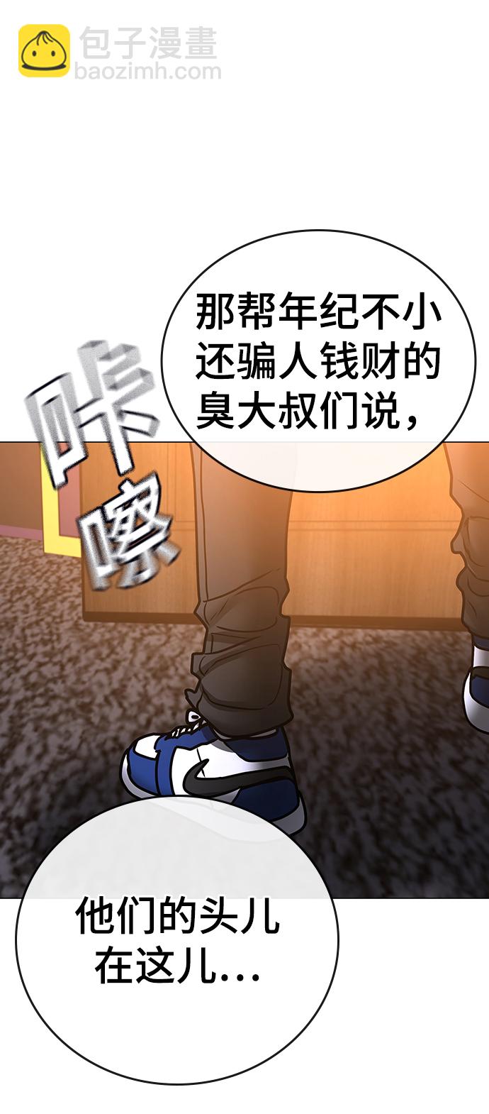 第56话119