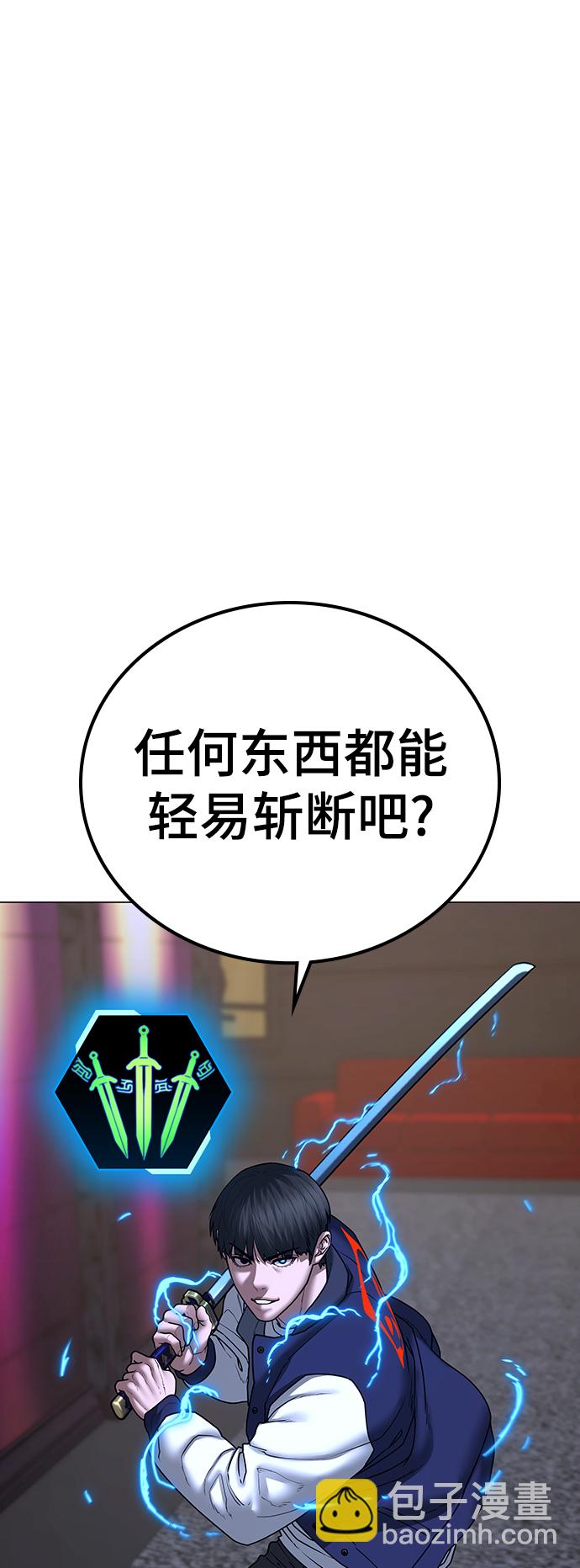 第56话12