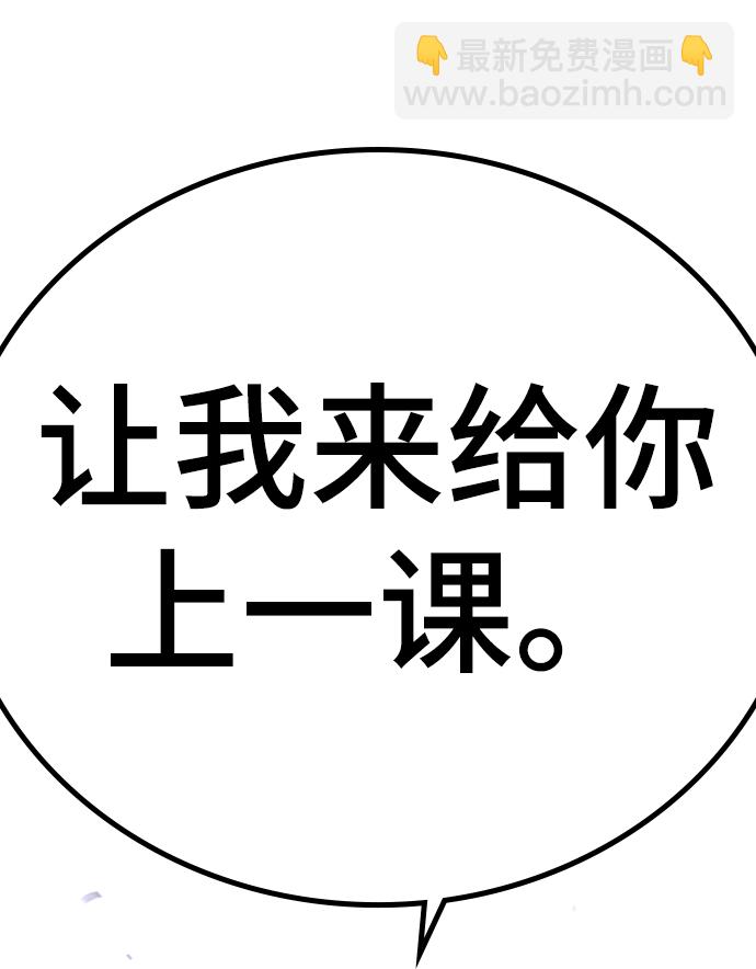 第56话121