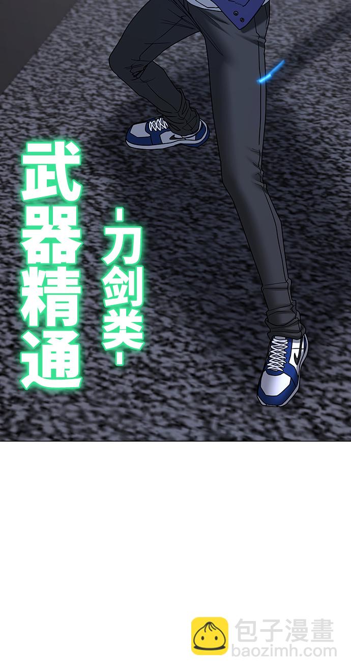 第56话13