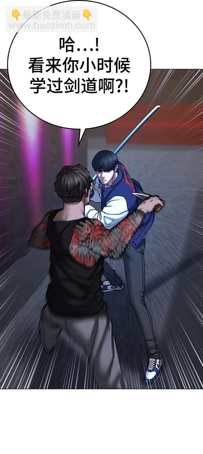 第56话14