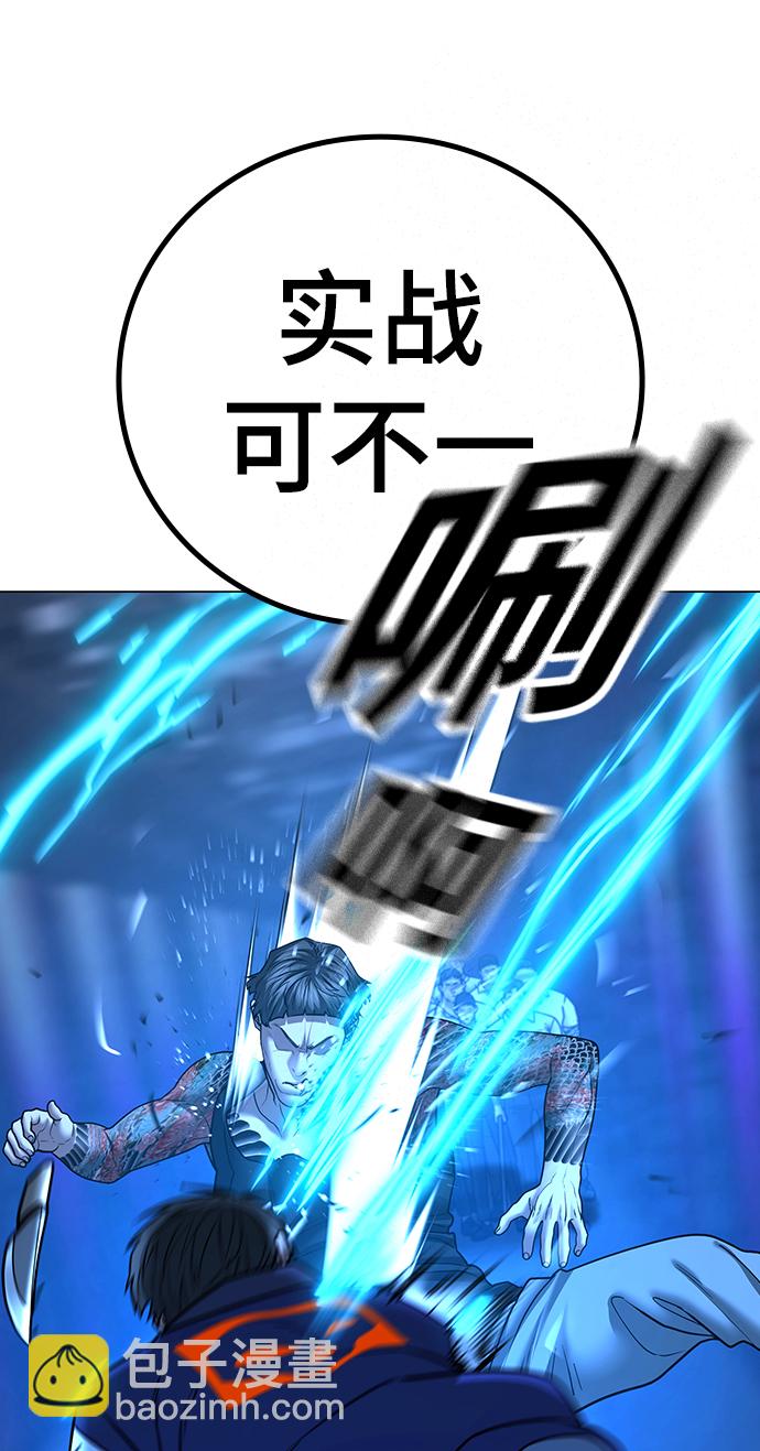 第56话16
