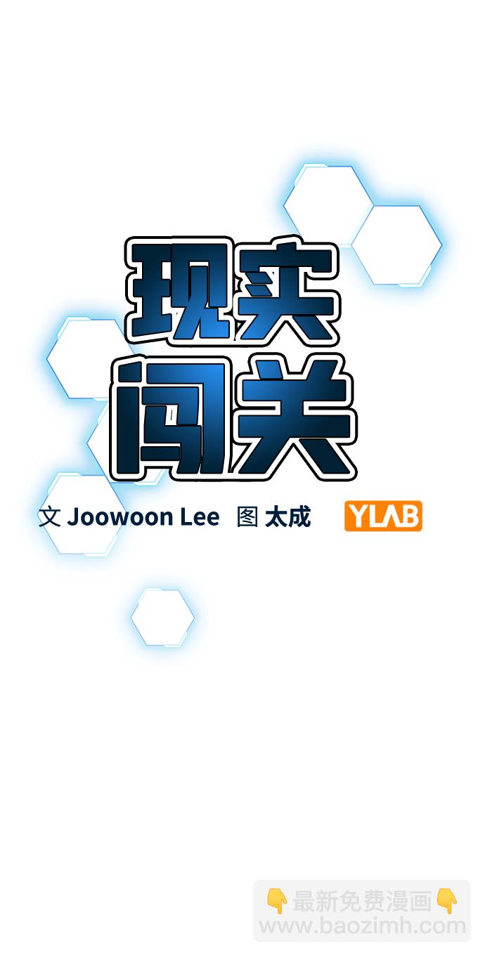 第56话2