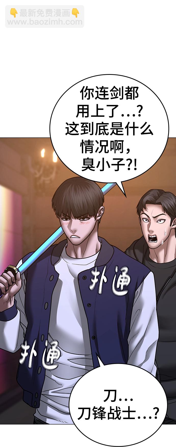 第56话20